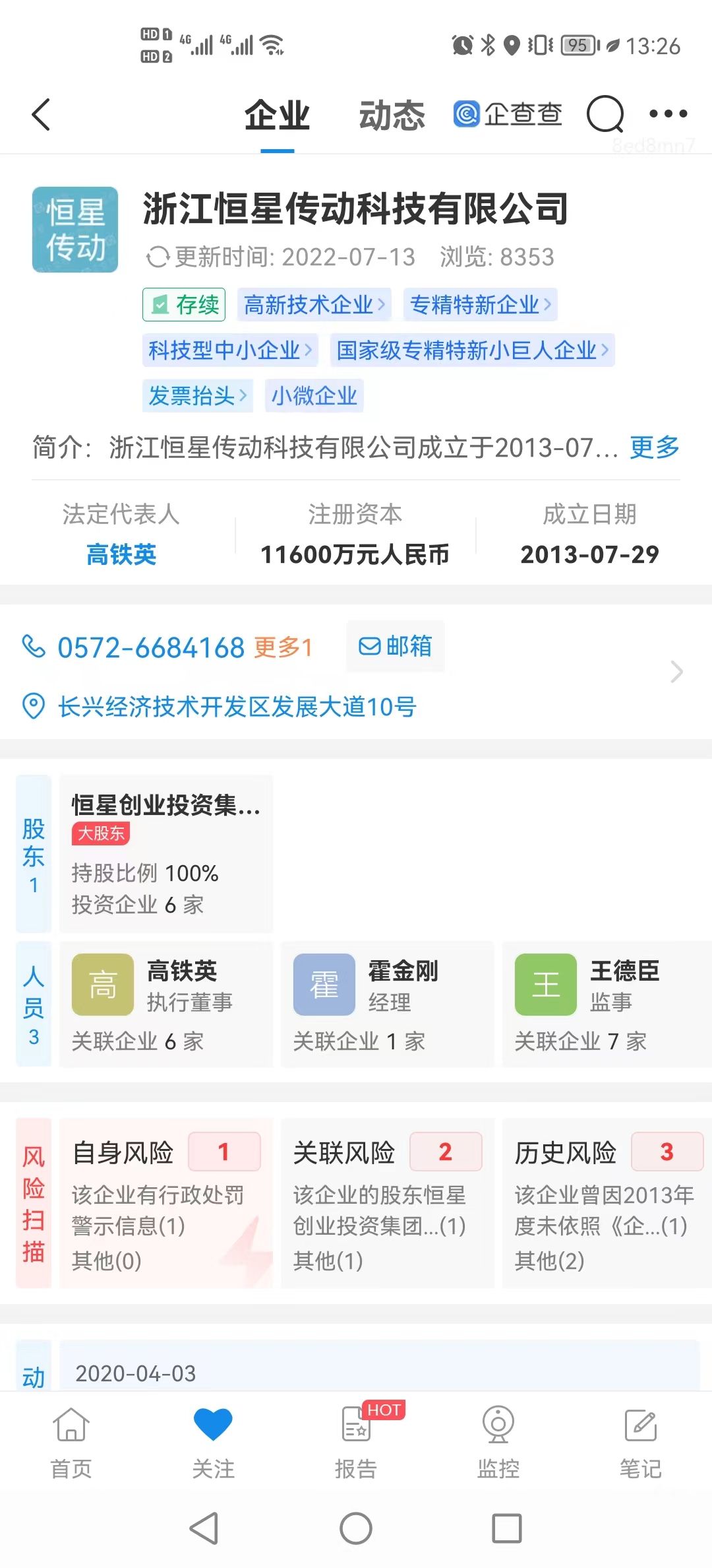 微信图片_20220815132638.jpg