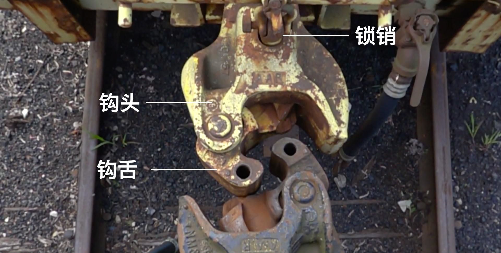 詹氏车钩3.jpg