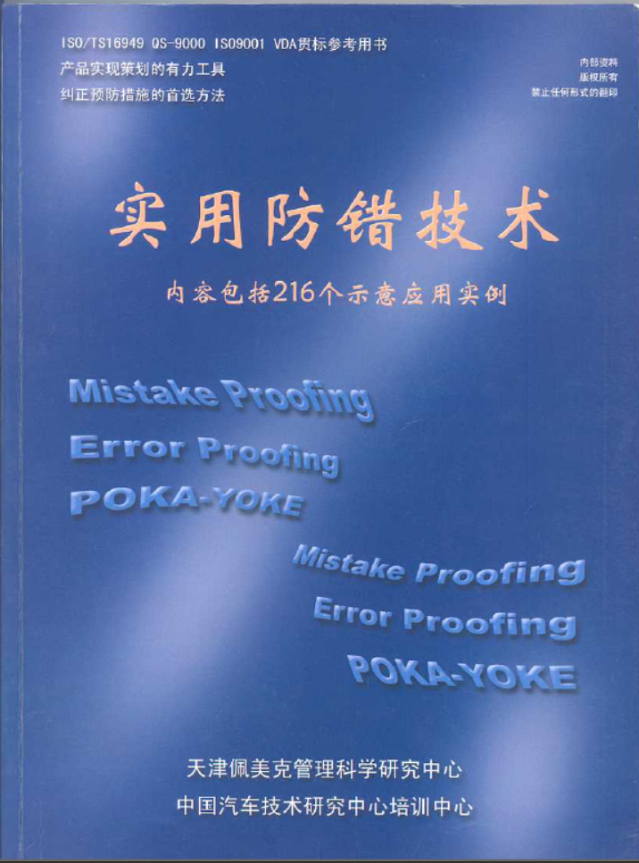 封面.png