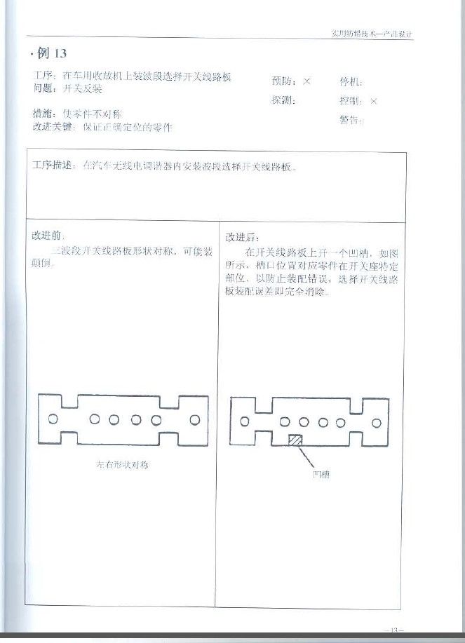 截图-2.jpg