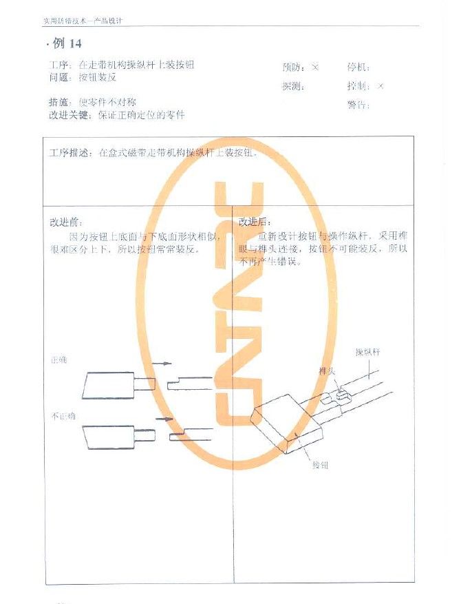 截图-3.jpg