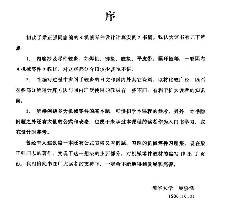 屏幕截图 2022-08-25 180617.jpg
