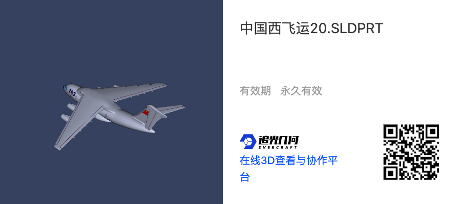 模型.png
