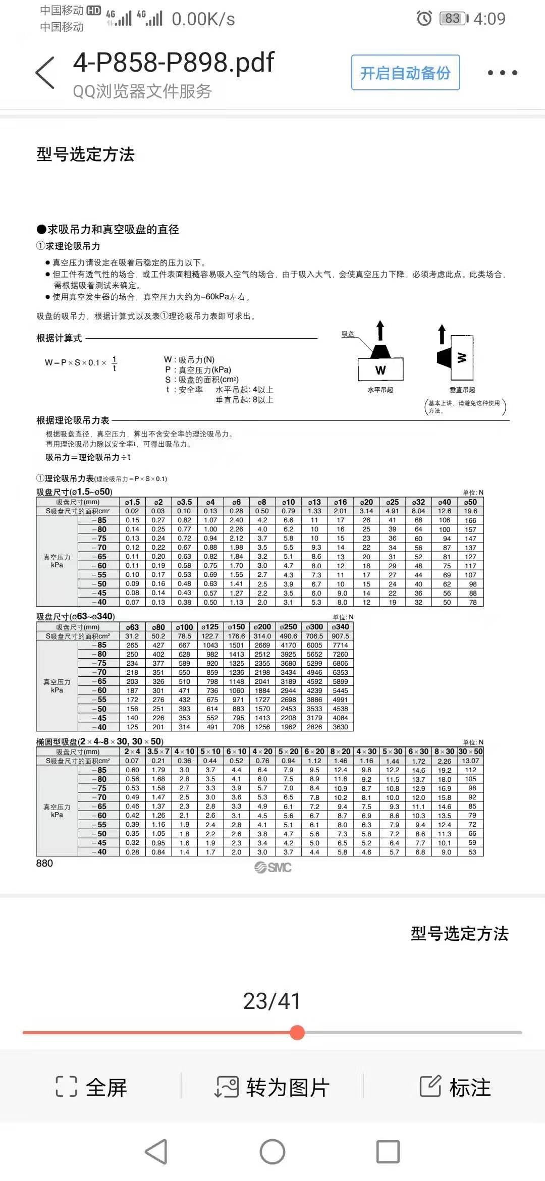 微信图片_20220826160230.jpg