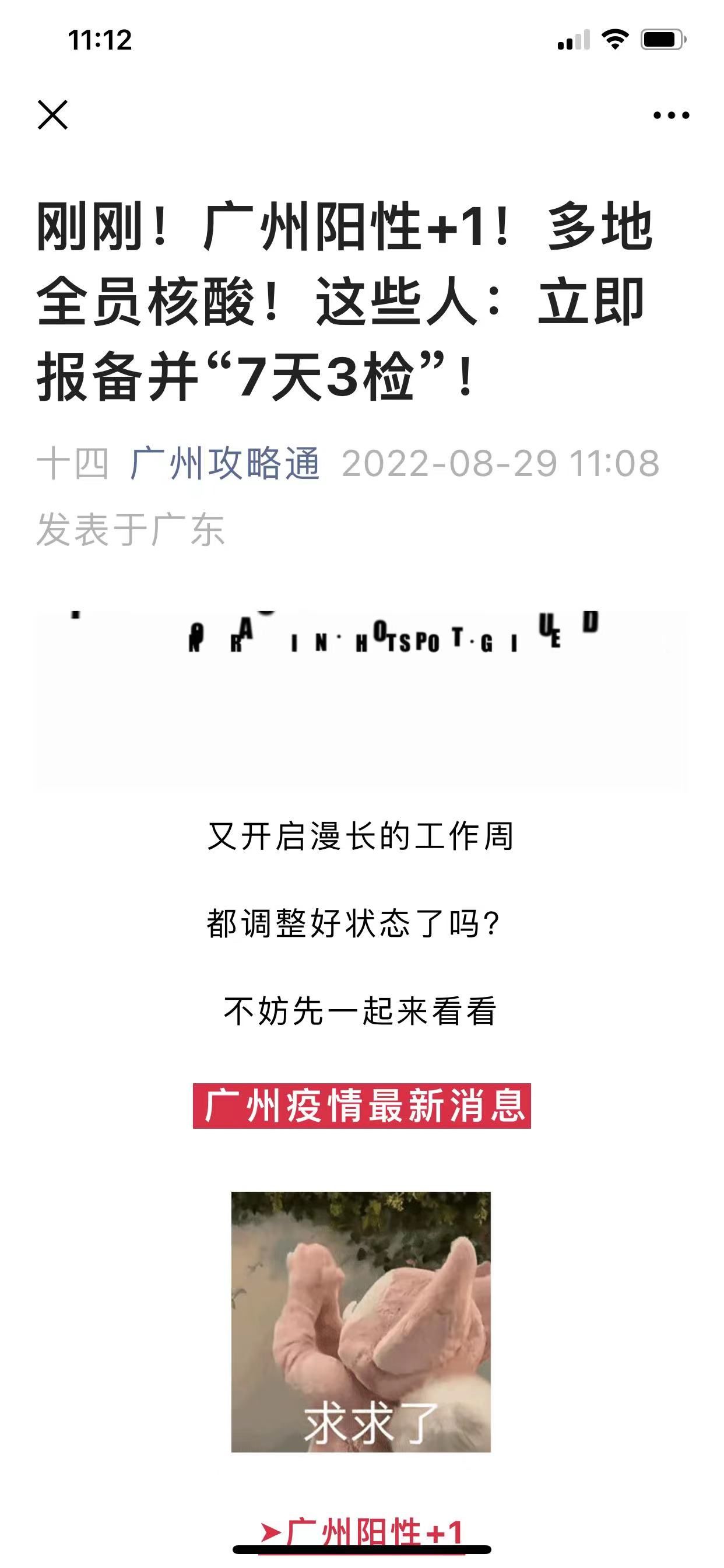 微信图片_20220829111333.jpg