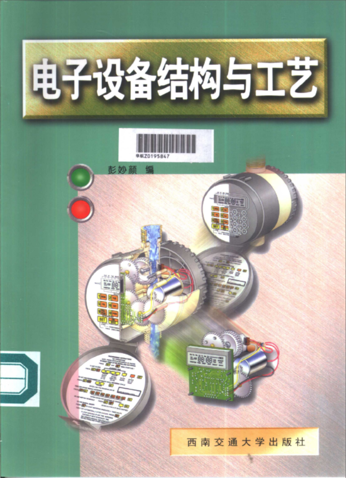 封面.png