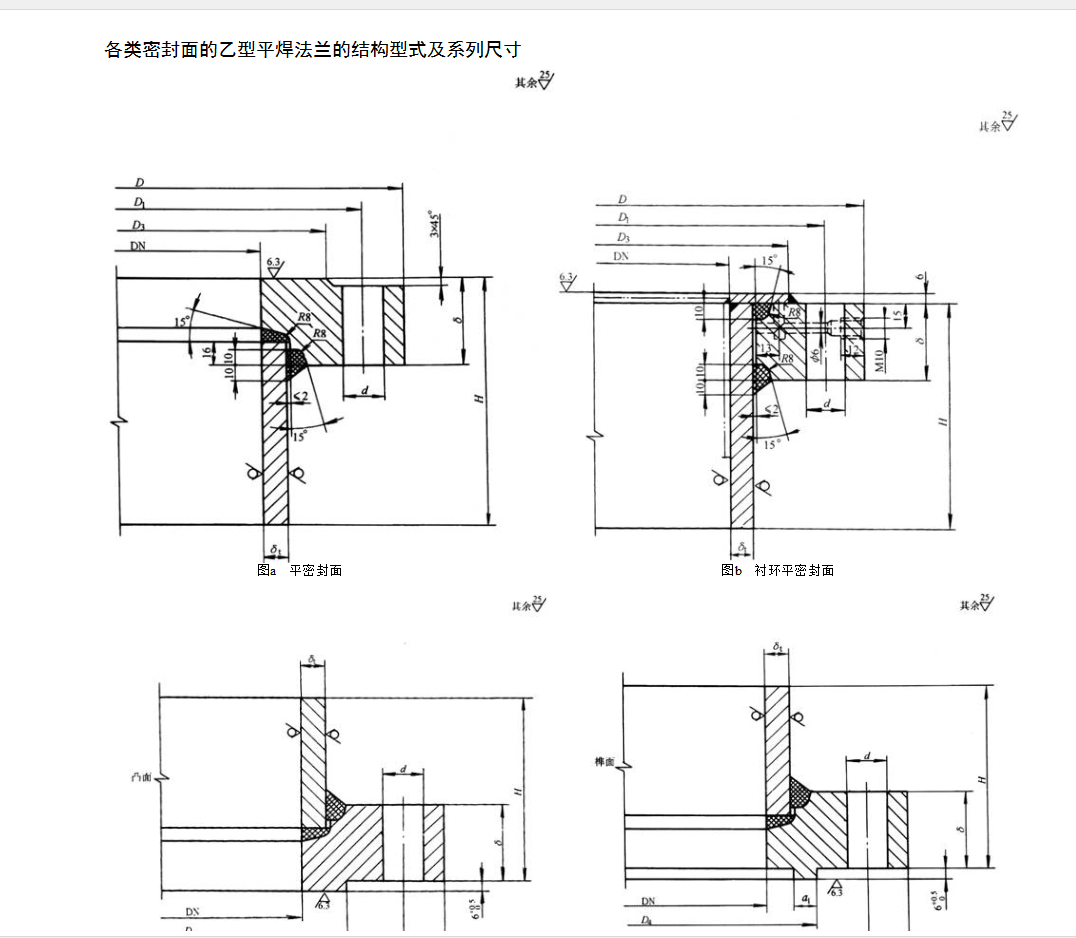 法兰3.PNG