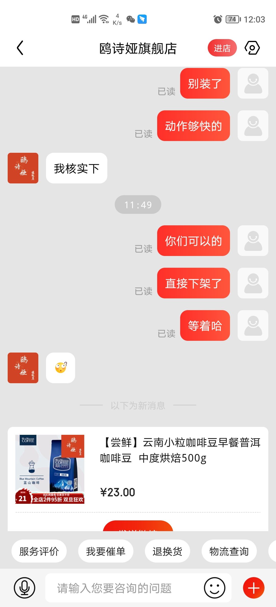 Screenshot_20211215_120309.jpg