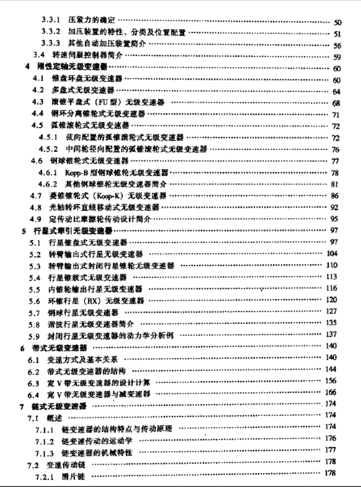 目录2.png