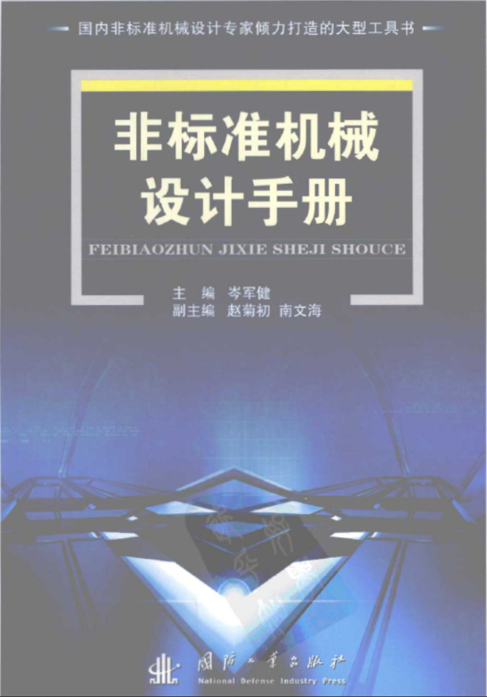 封面.png