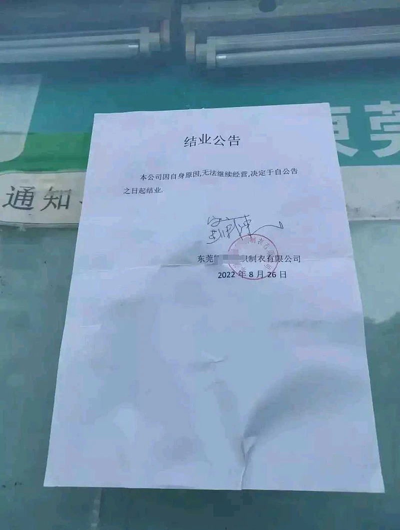 广东厂1.png