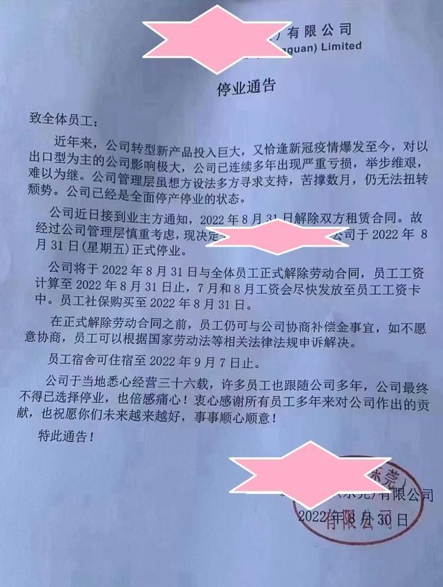 广东厂2.jpg