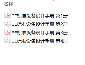 内容.png