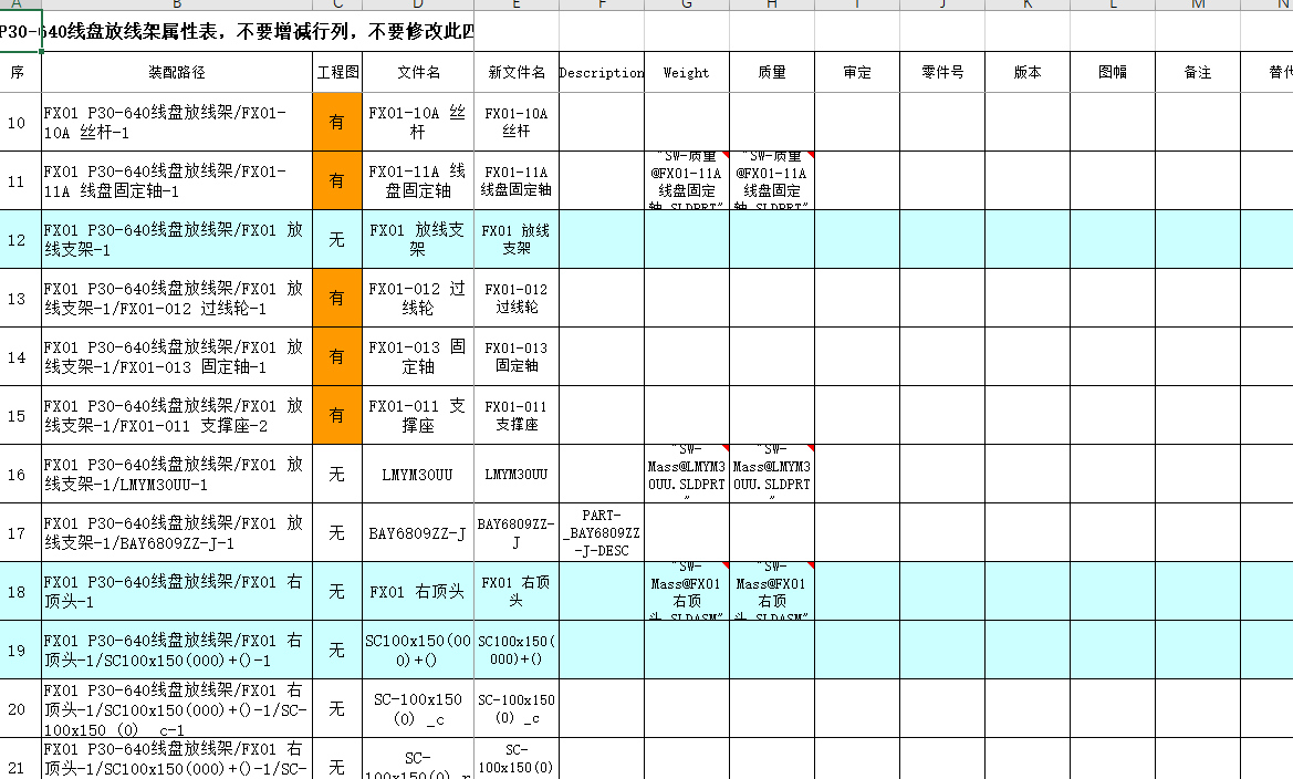 屏幕截图 2022-09-20 112051.png