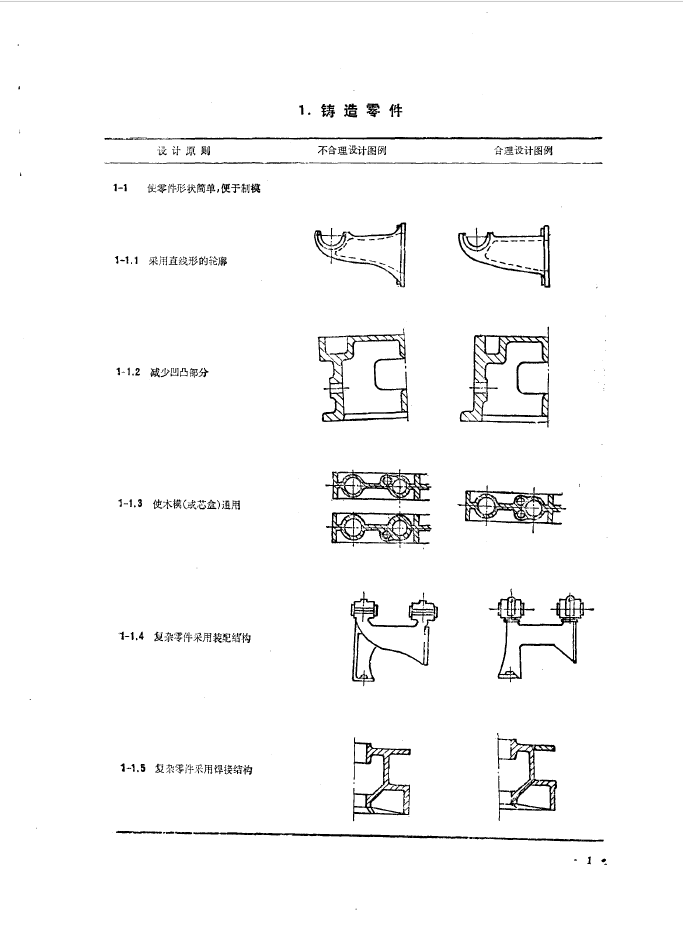 捕获01.PNG