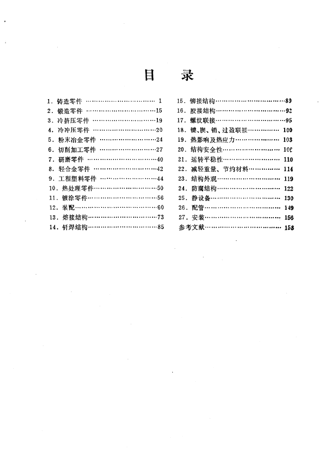 捕获03.PNG