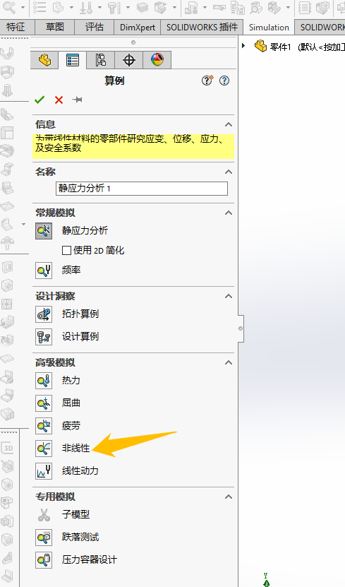微信截图_20220921183833.png