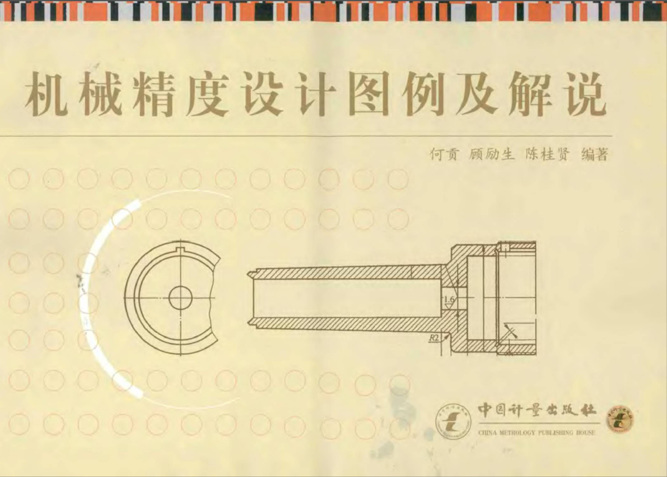 封面.png