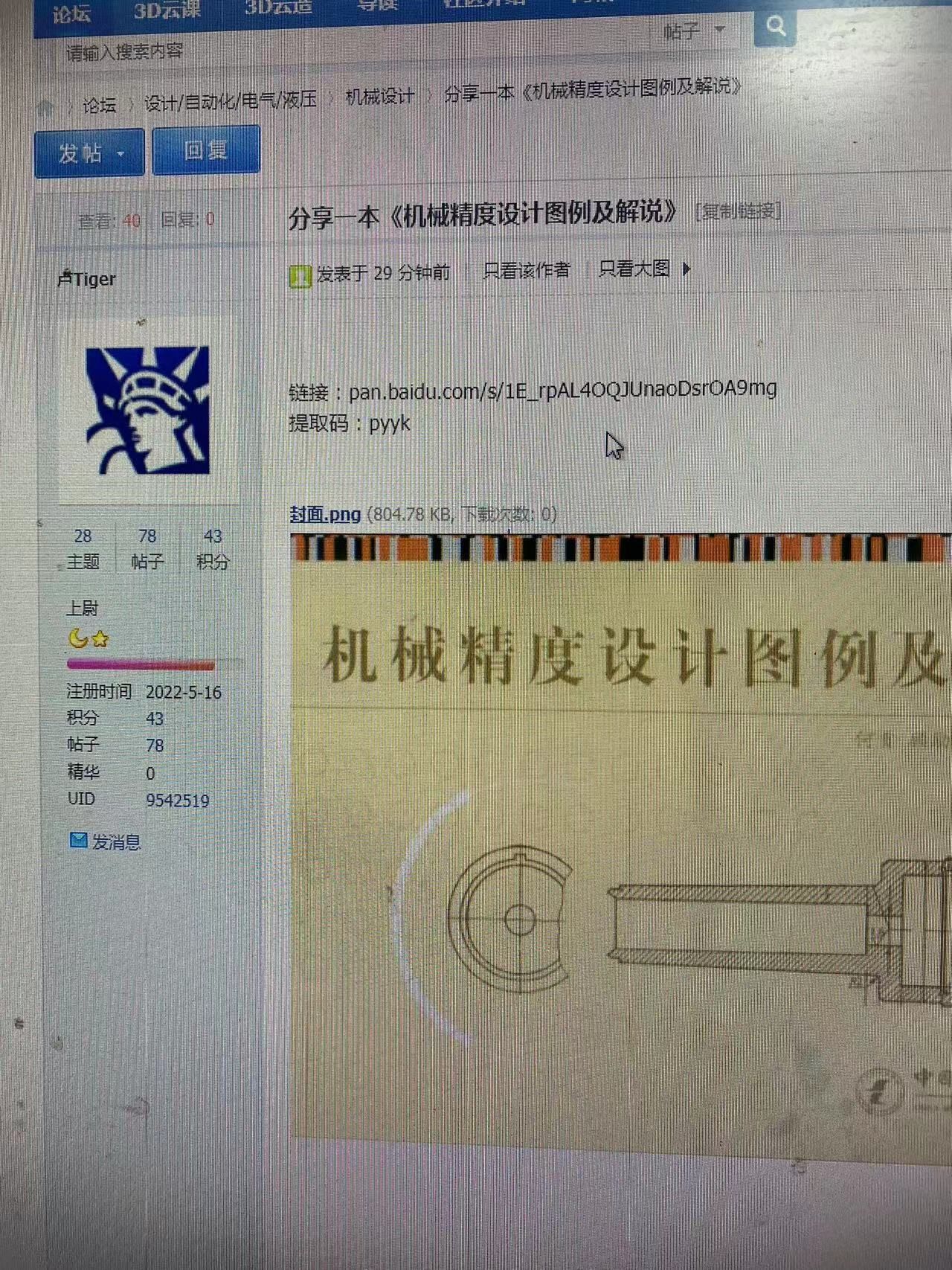 微信图片_20220926104005.jpg
