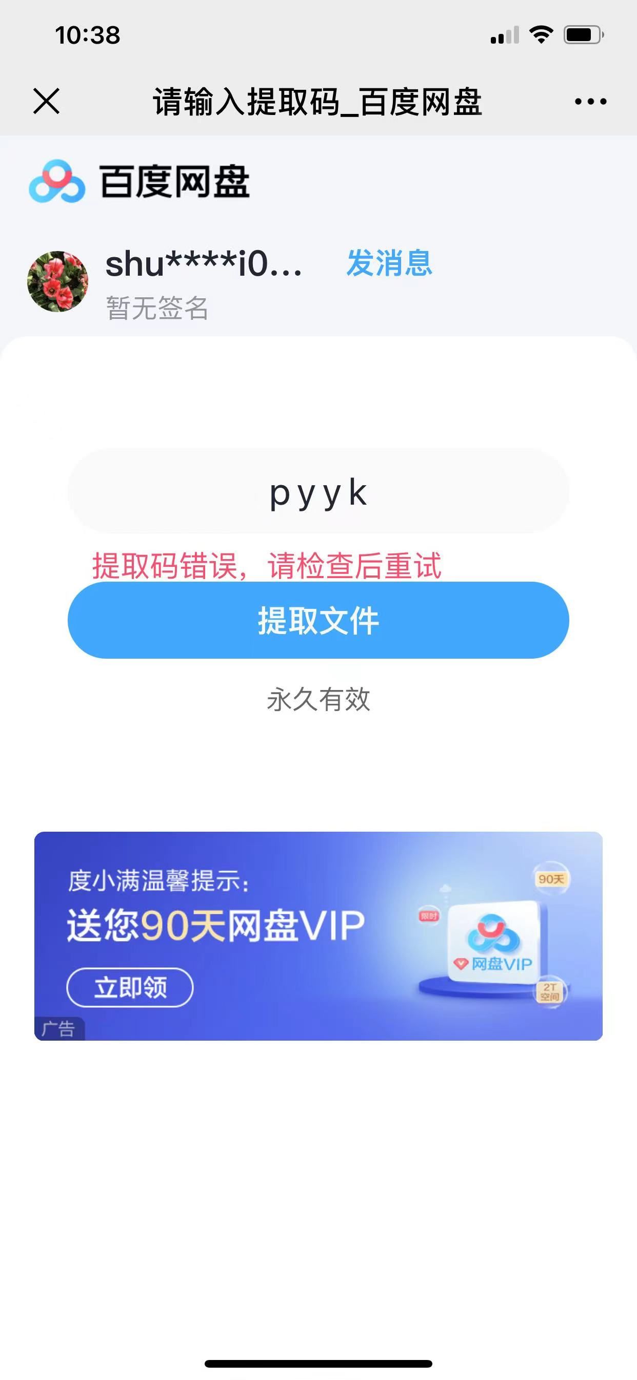 微信图片_20220926103956.jpg