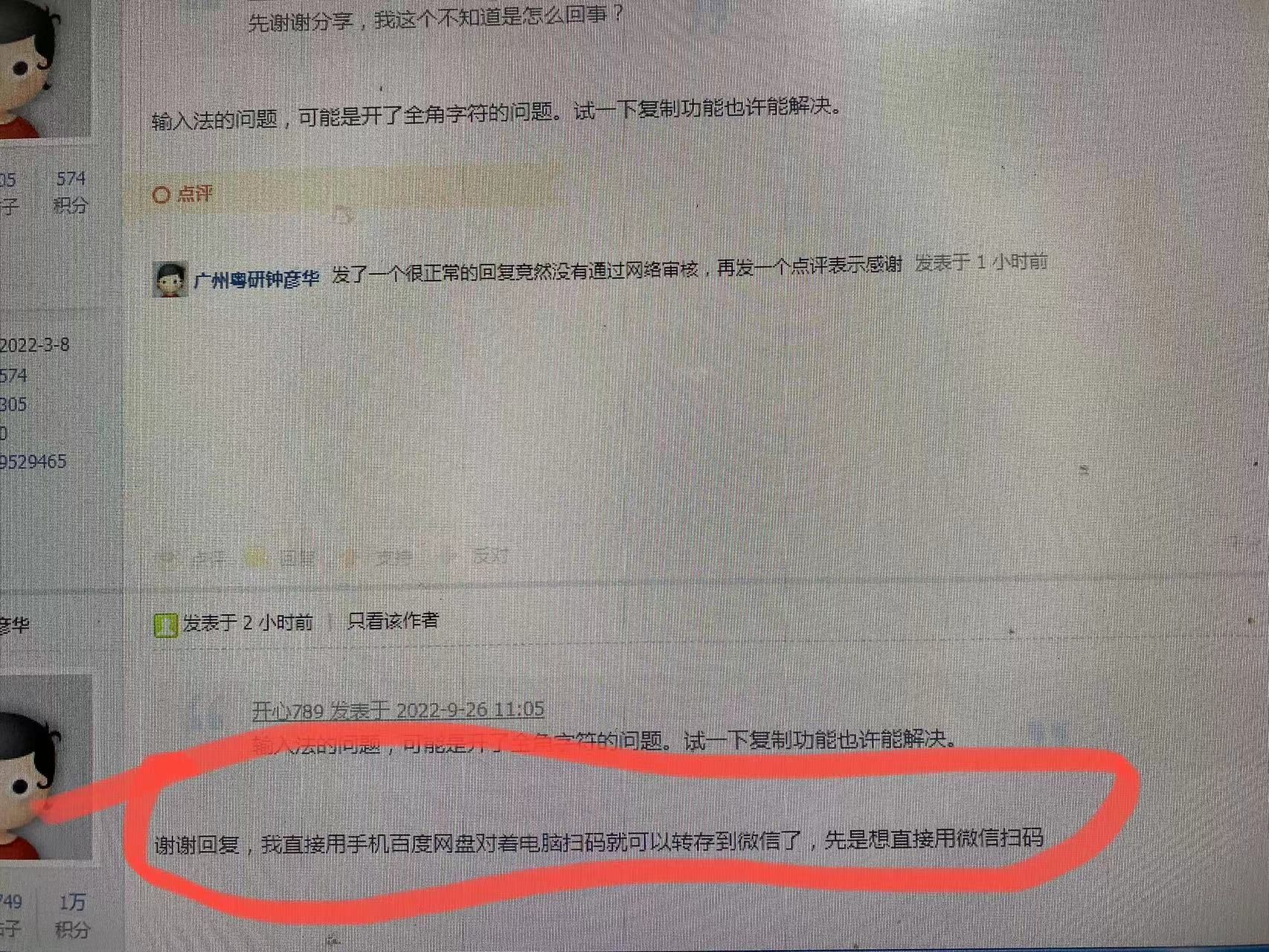 微信图片_20220926135725.jpg