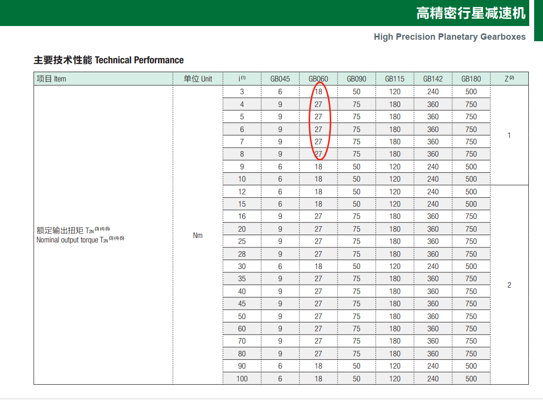 微信截图_20220930145558.png