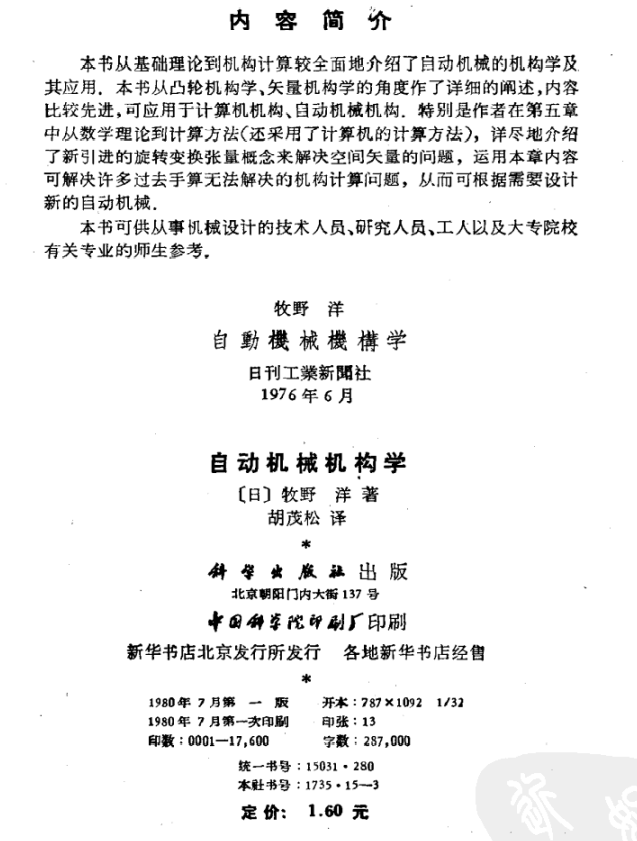 微信截图_20220930233906.png