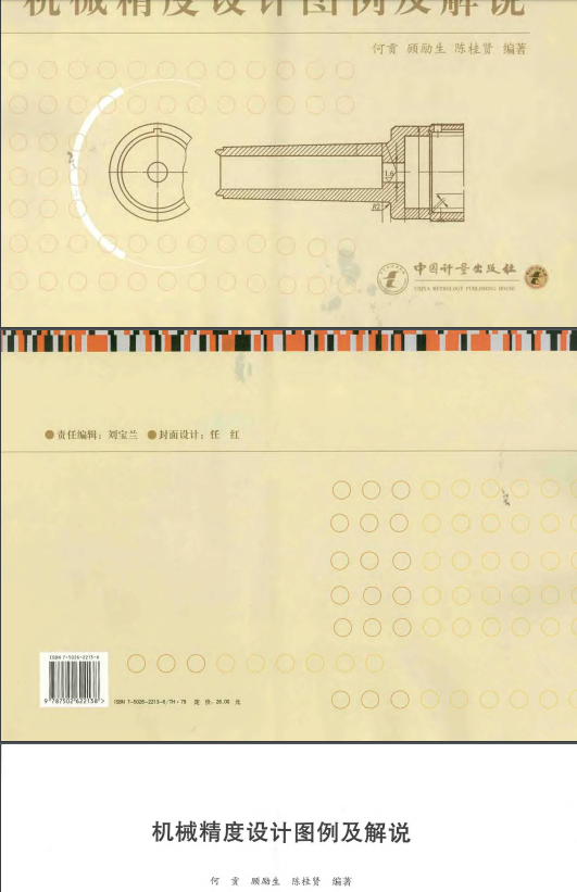 无标题.png