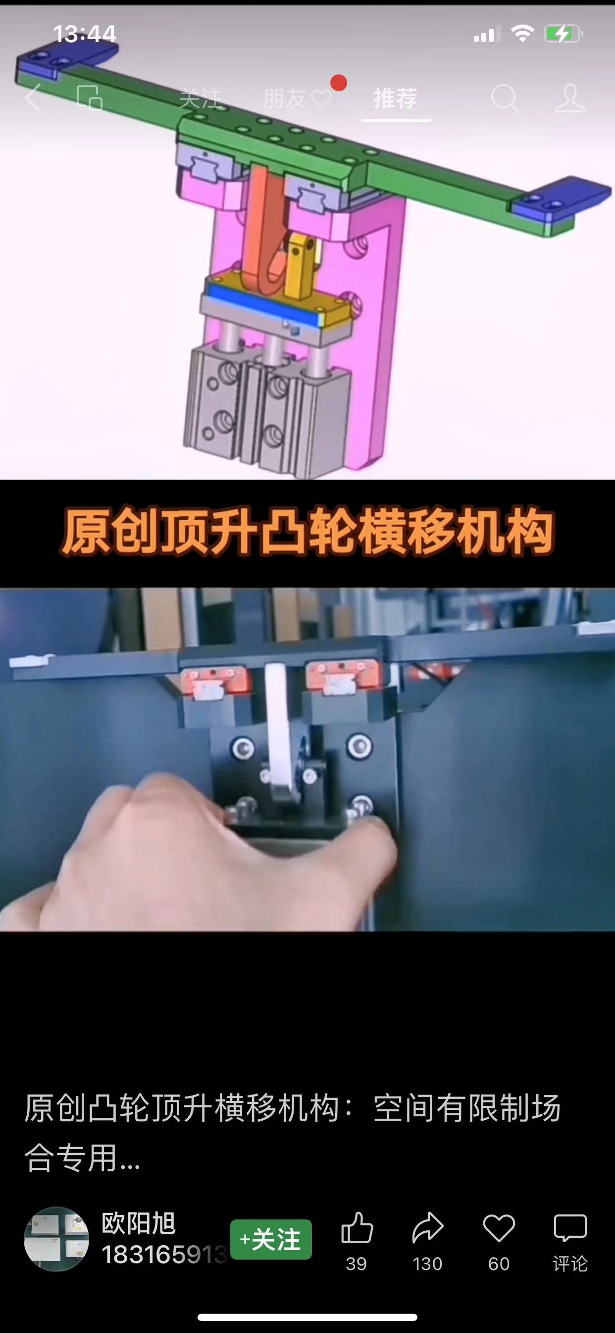 微信图片_20221011142317.jpg