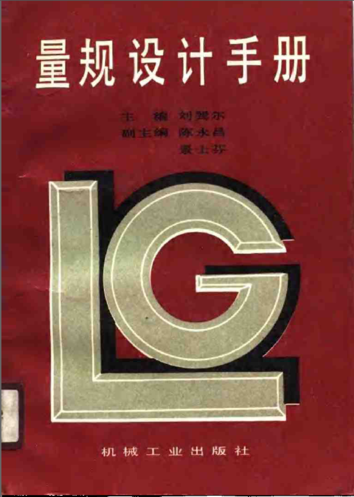 封面.png