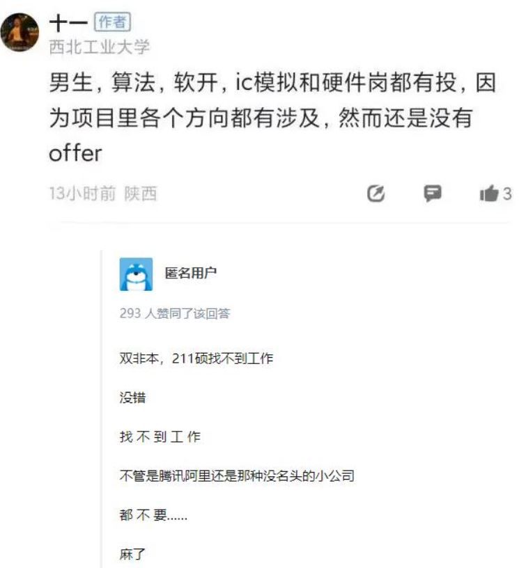 IT早死3.JPG