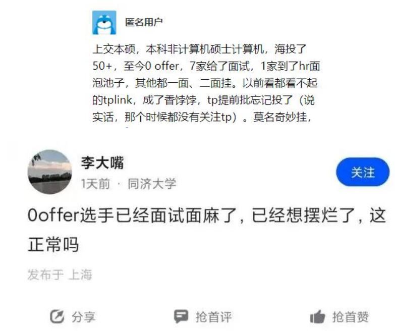 IT早死1.JPG