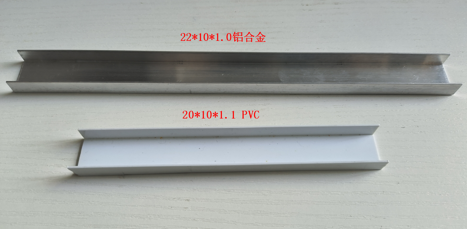 铝合金和PVC型材
