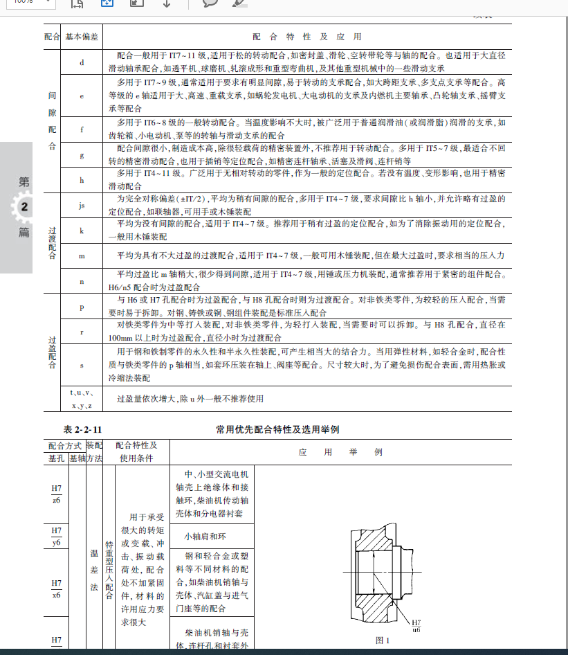 微信截图_20221021173232.png