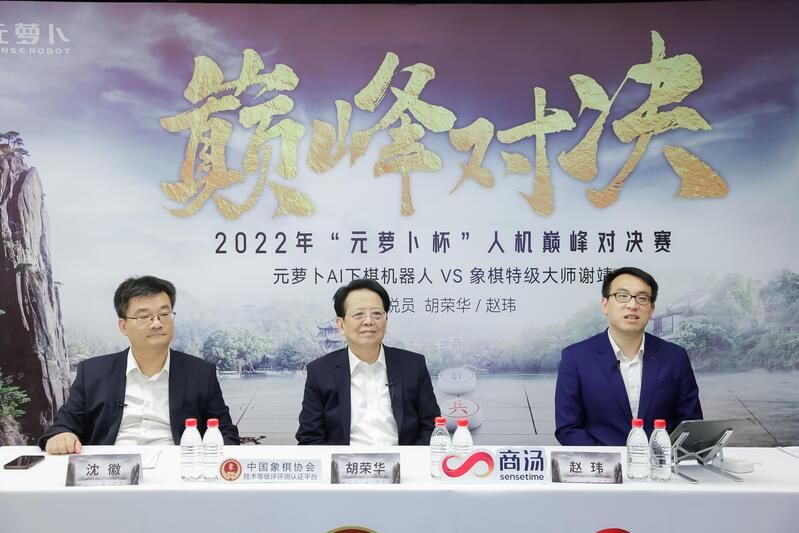 商汤机器人.jpg