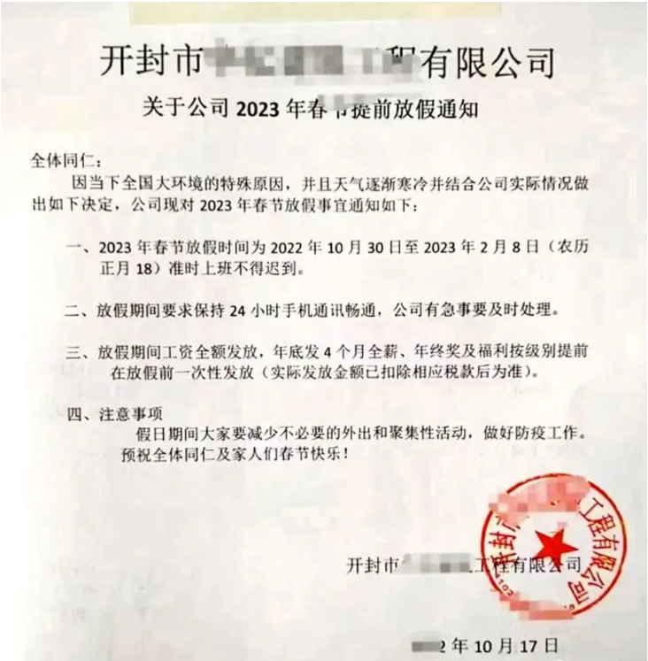 微信截图_20221029160055.png
