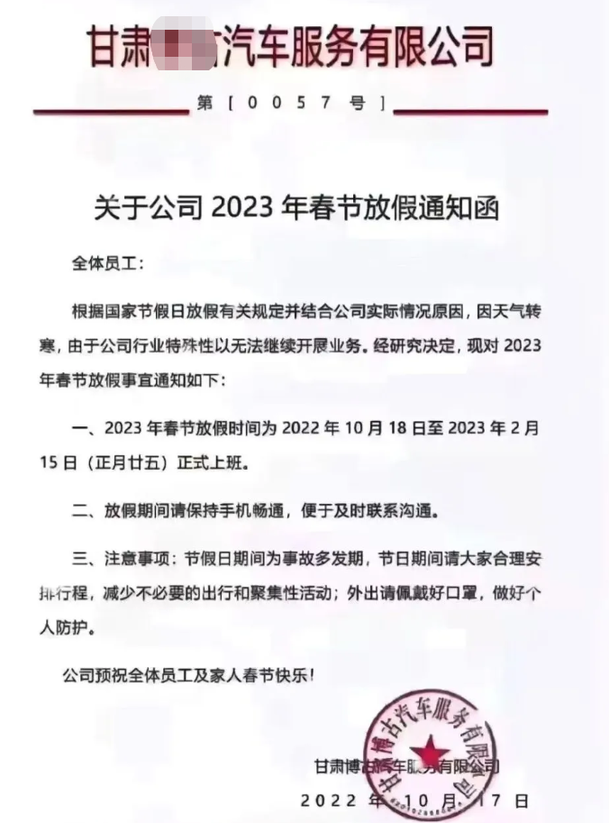微信截图_20221029160153.png