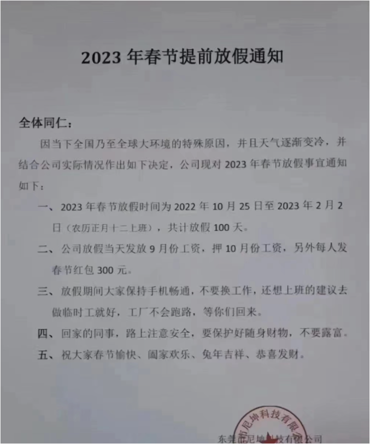 微信截图_20221029160019.png