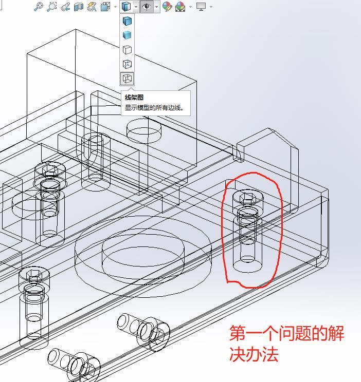 第一个问题的解决办法.jpg