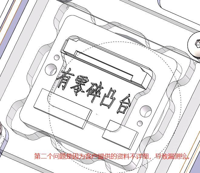 第二个问题.jpg