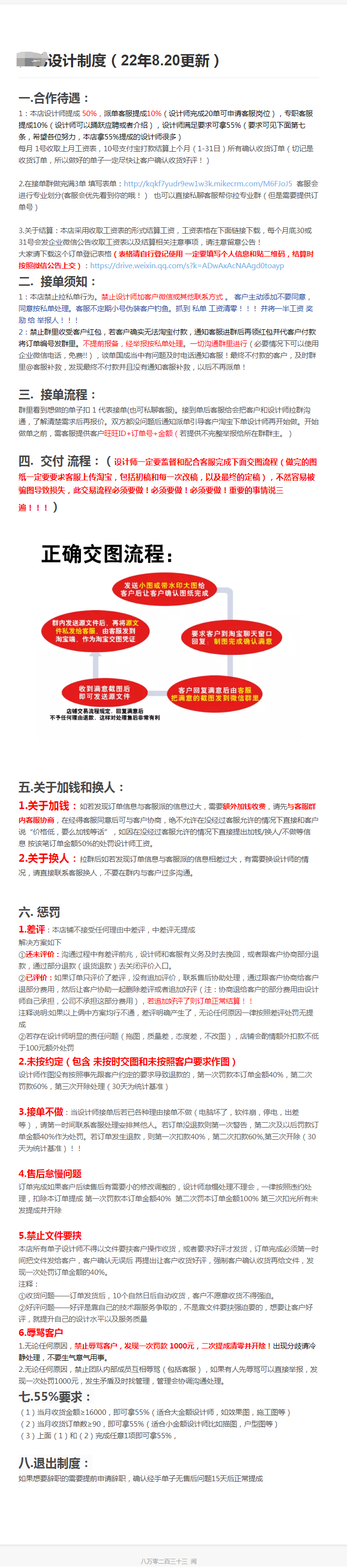 QQ截图20221102135334.png