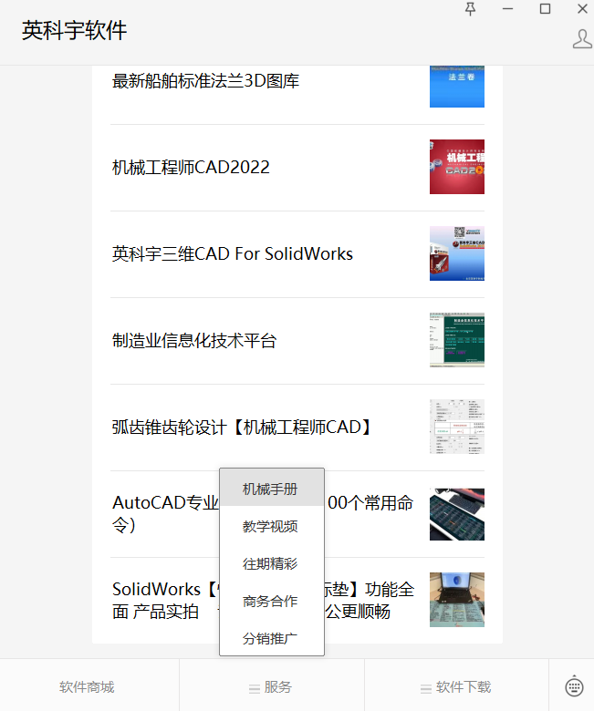 微信图片_20221115085659.png