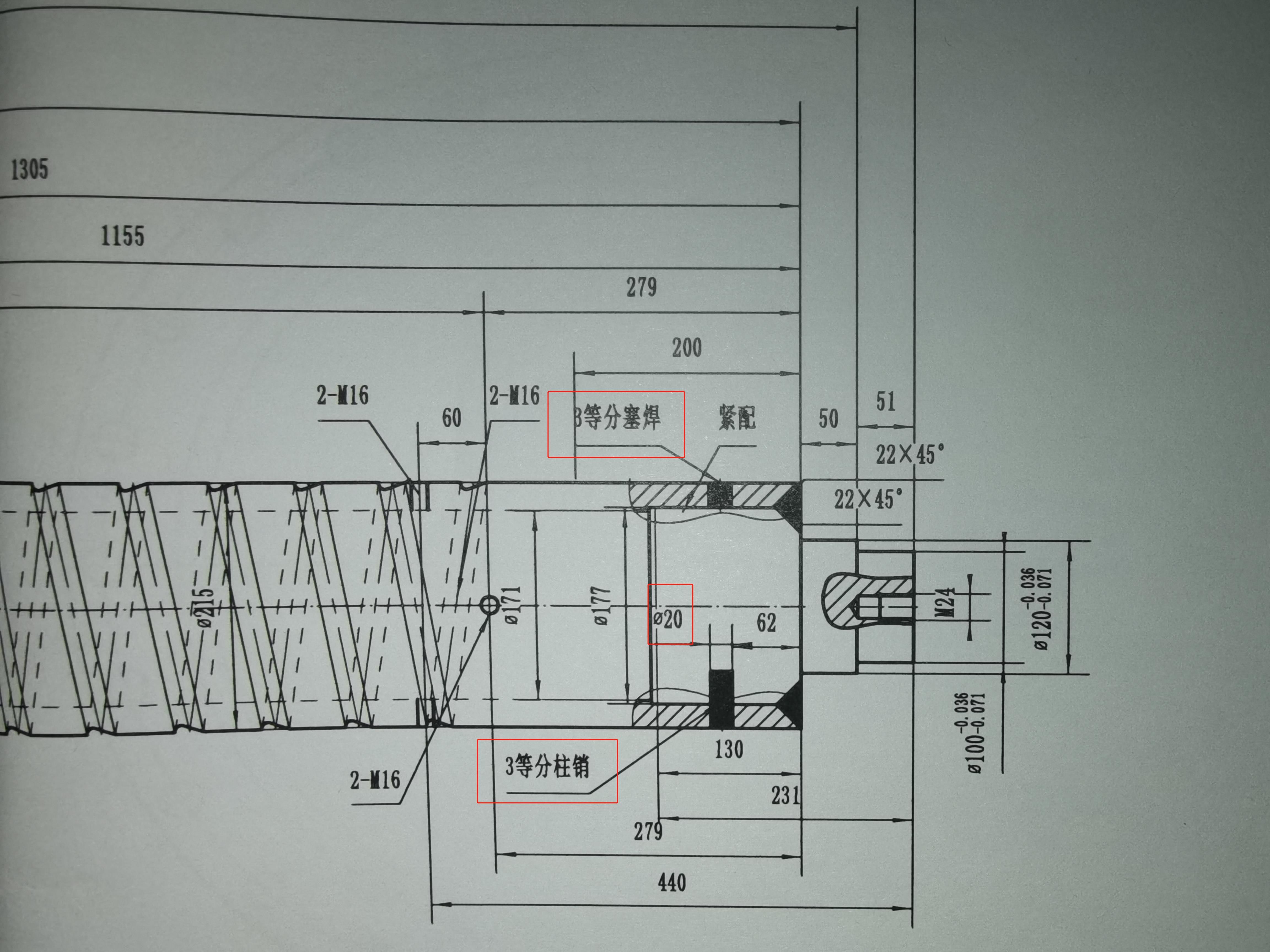 微信图片_20221118204136.jpg