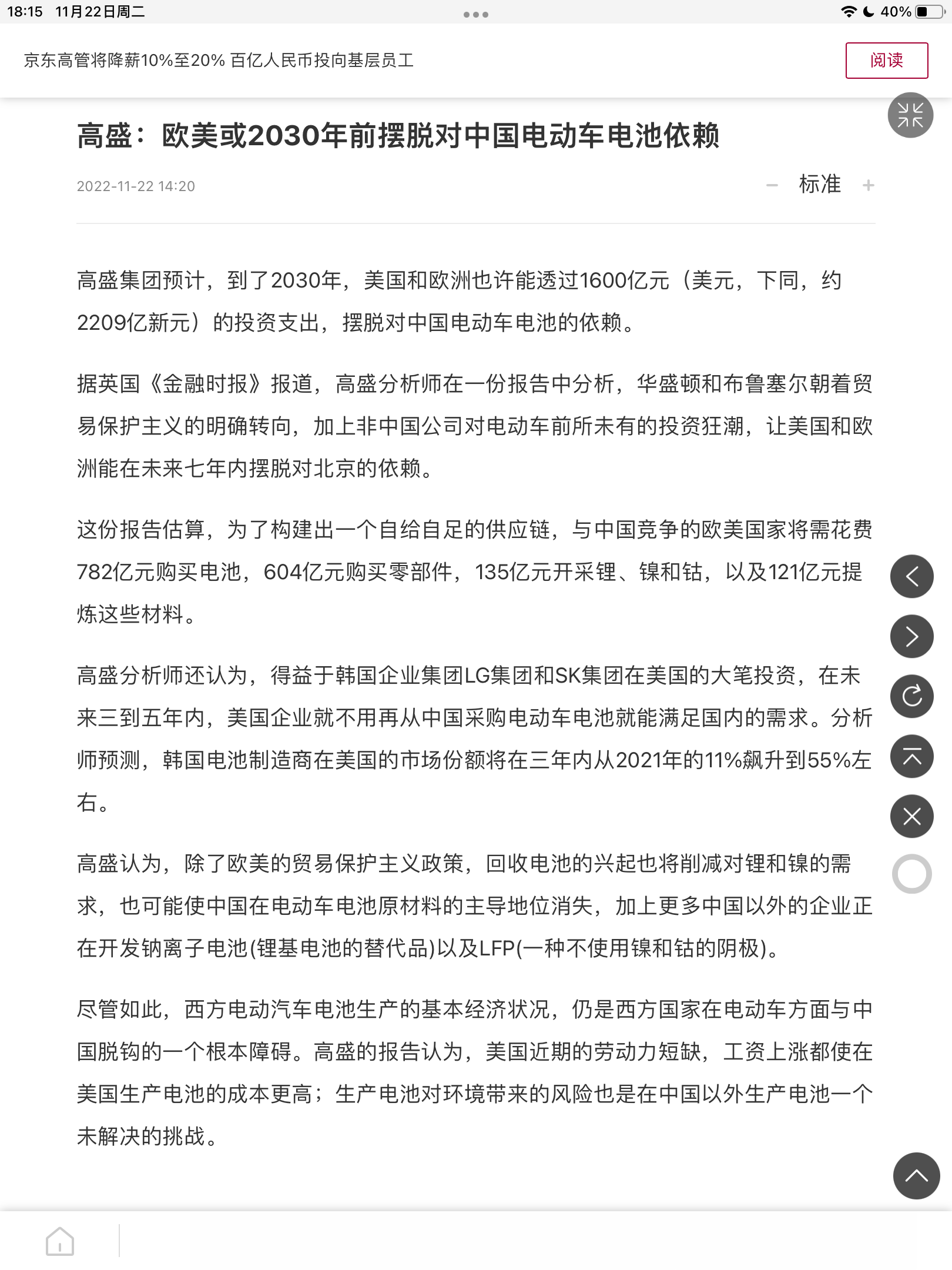 9EE2B13D-D303-49B8-BFCB-DBF5AD53D92B.png