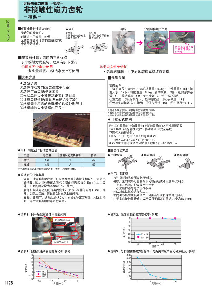 微信截图_20221203153740.png