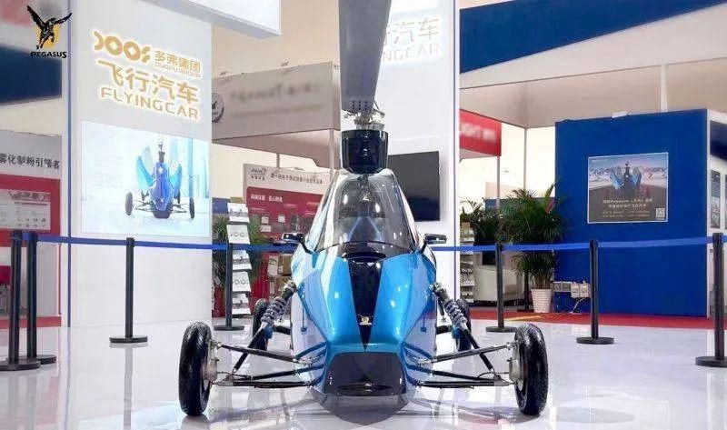飞行汽车.jpg