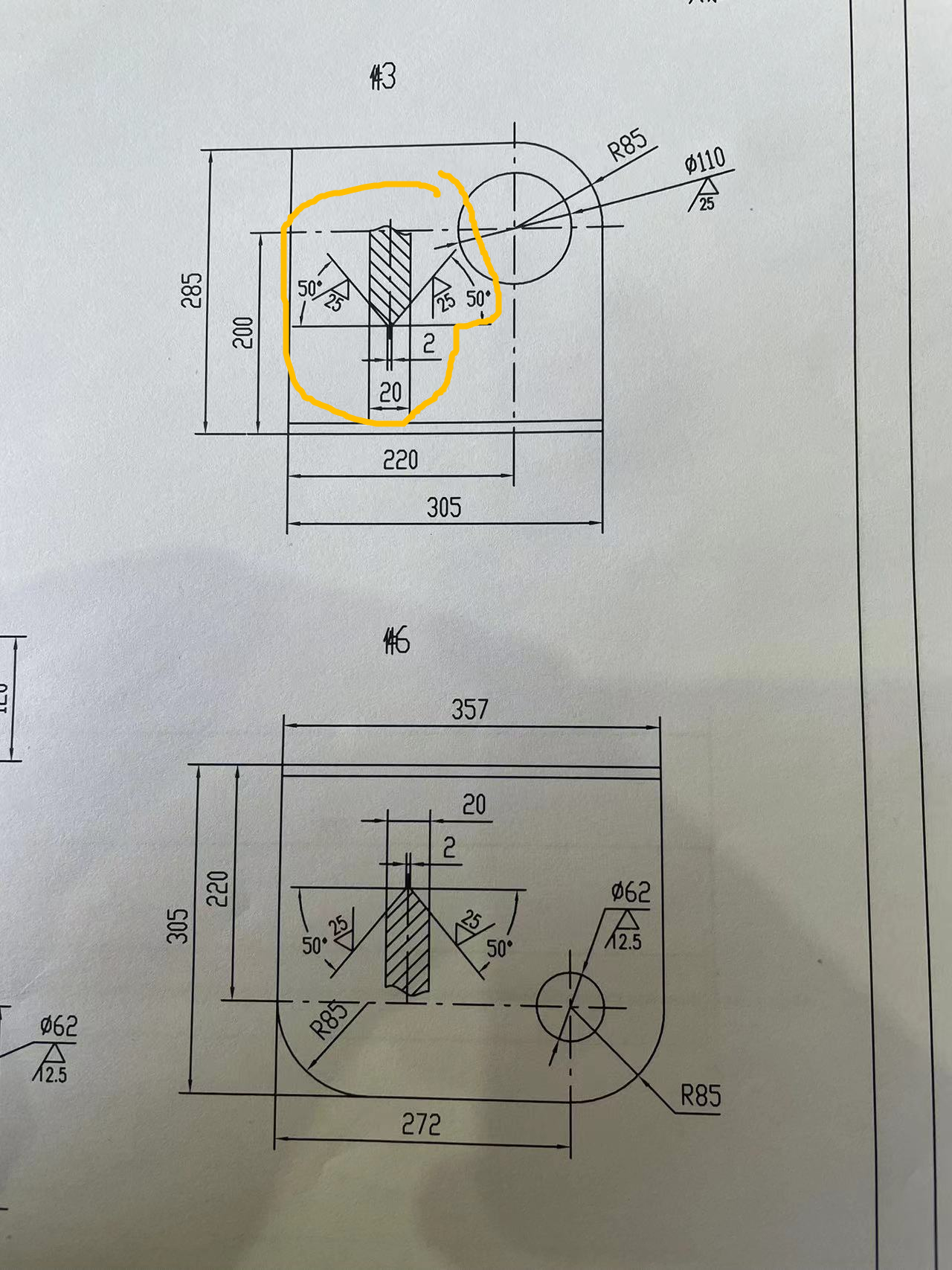 图中我用黄色圈起来的，带剖面线，粗糙度和角度的部分是什么意思，求各位大佬指点