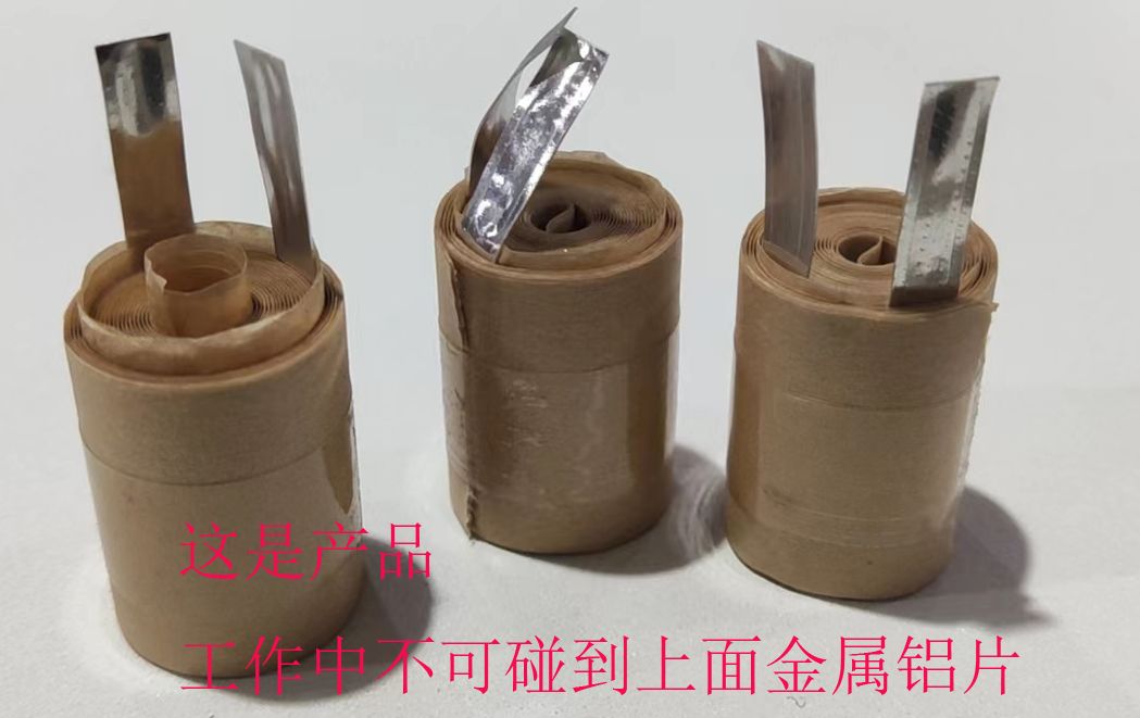 产品16--19.1直径