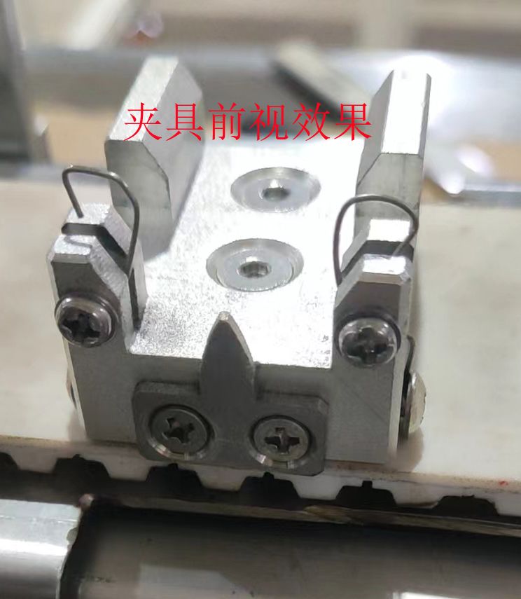 夹具前视.jpg