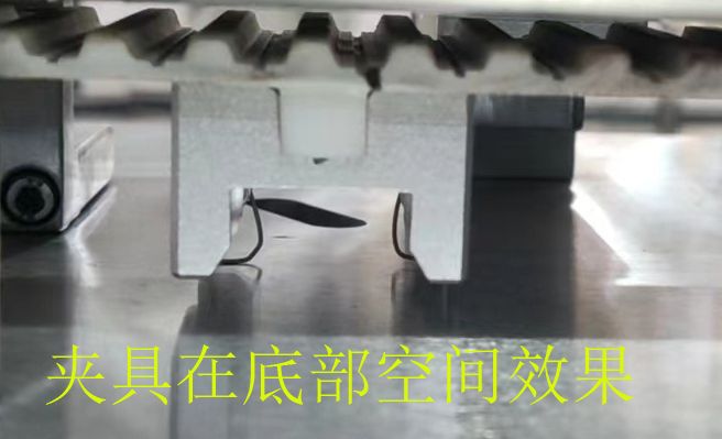 夹具在机构底空.jpg